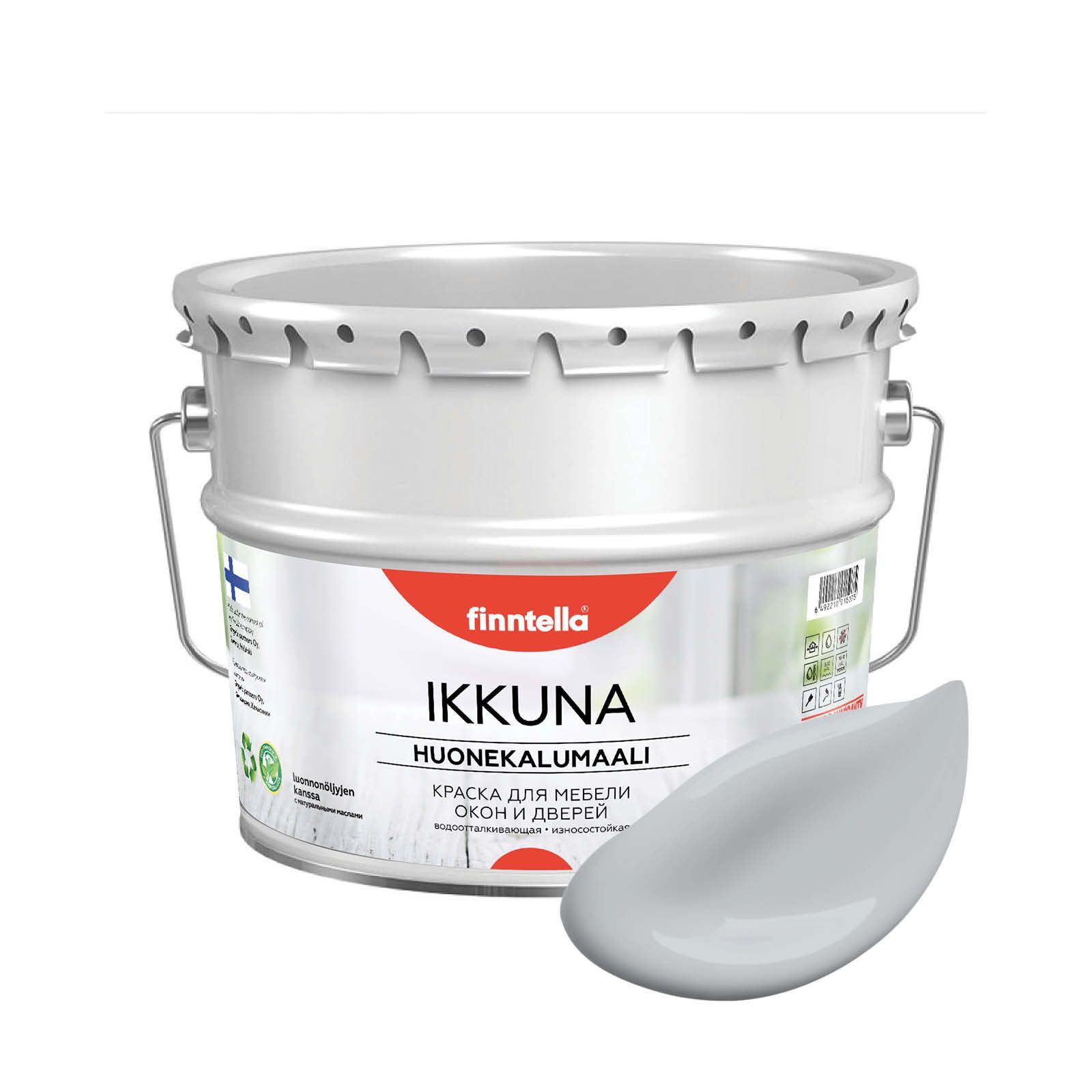 

Краска IKKUNA FINNTELLA Матовая, TUULI серый, 9л, IKKUNA для мебели и для дерева, для кухни и кухонных фасадов, для шкафов, для комодов и для деревянных поверхностей с натуральным маслом, без запаха