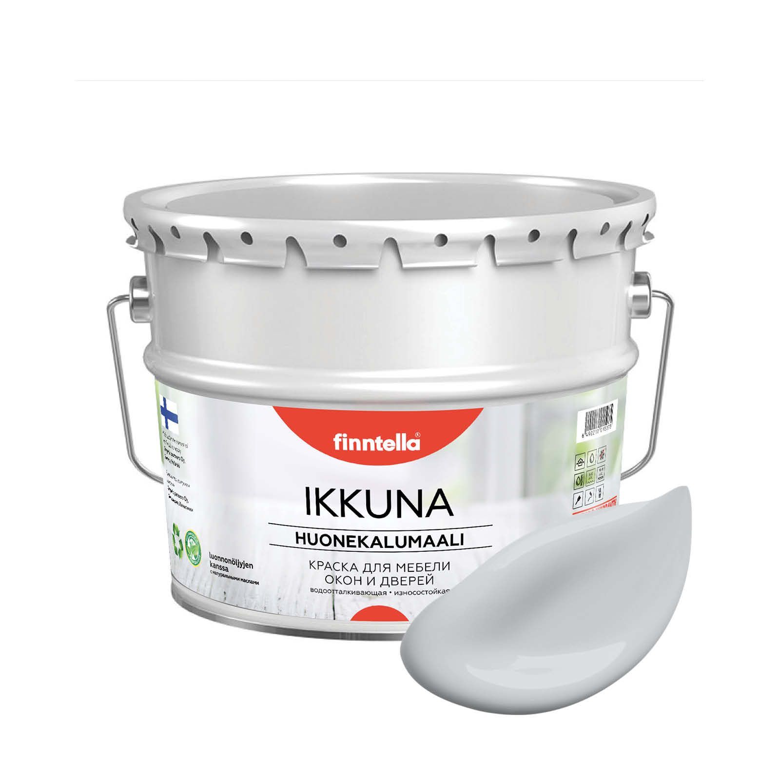 

Краска IKKUNA FINNTELLA Матовая, PIKKUKIVI светло-серый, 9л, IKKUNA для мебели и для дерева, для кухни и кухонных фасадов, для шкафов, для комодов и для деревянных поверхностей с натуральным маслом, без запаха