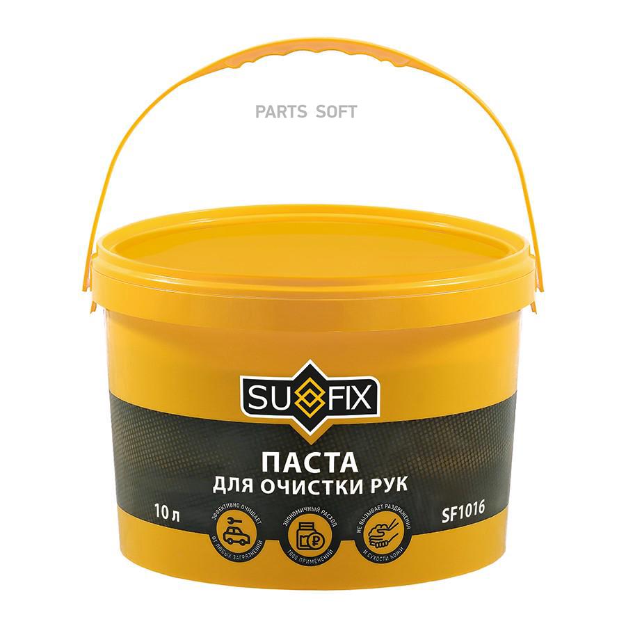 

Паста Для Очистки Рук 10 Л Sf1016 Nsii0024264690 SUFIX арт. SF1016