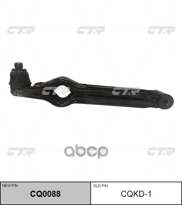 

Рычаг Подвески Ctr CQ0088