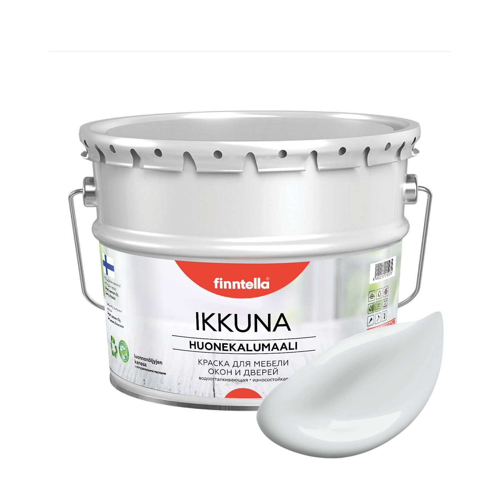 

Краска IKKUNA FINNTELLA Матовая, PLATINUM бело-серый, 9л, IKKUNA для мебели, для дерева и для деревянных поверхностей с натуральным маслом, без запаха