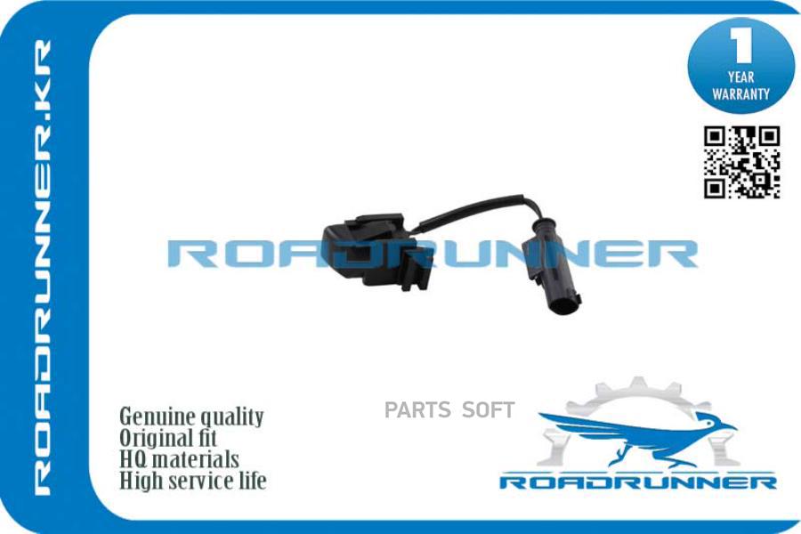 

ROADRUNNER 'RRA2118601147 Форсунка омывателя лобового стекла 1шт