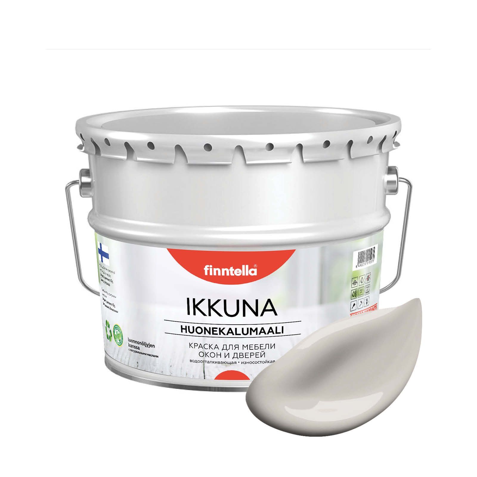 

Краска IKKUNA FINNTELLA Матовая, VUORET теплый серо-коричневый, 9л, IKKUNA для мебели и для дерева, для кухни и кухонных фасадов, для шкафов, для комодов и для деревянных поверхностей с натуральным маслом, без запаха