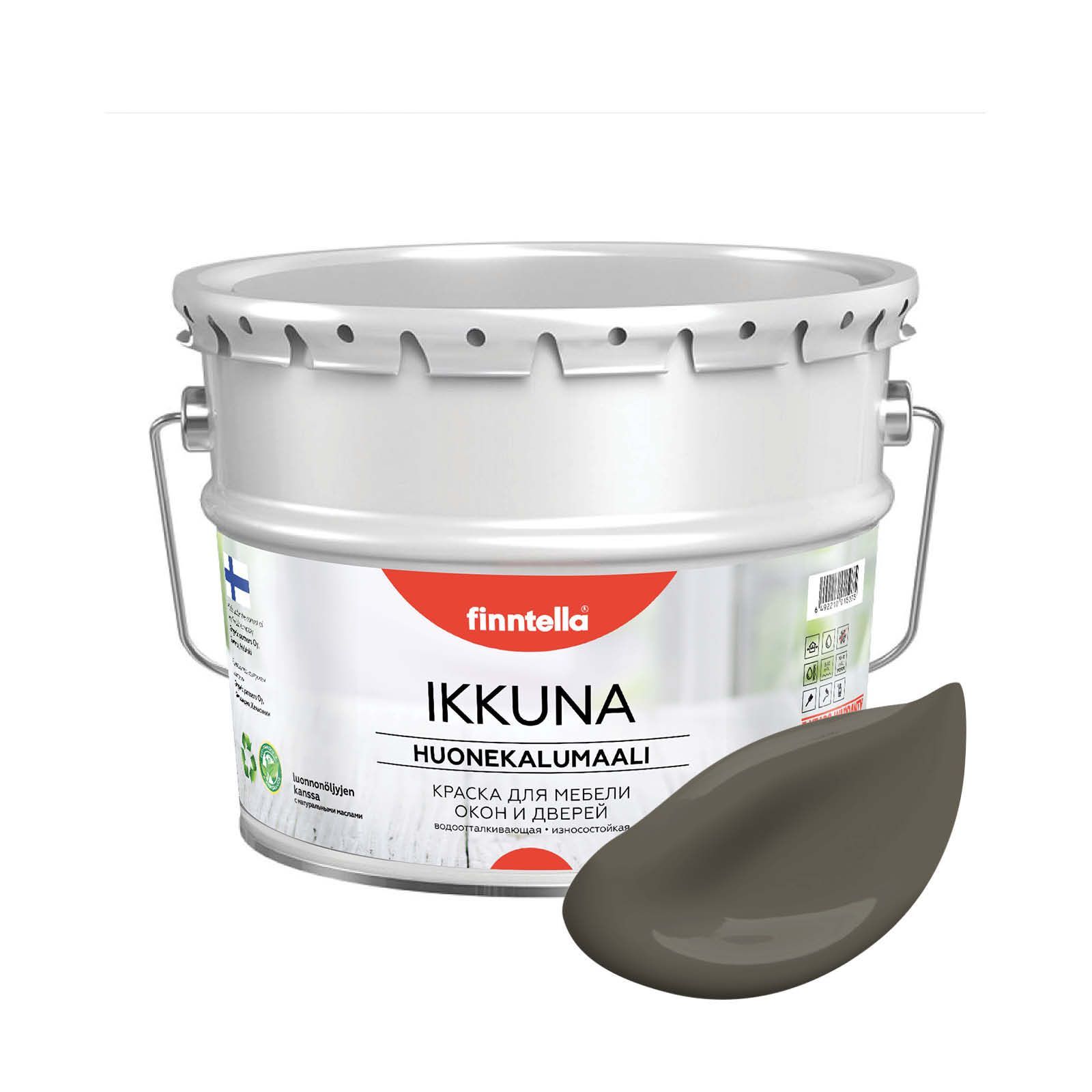 

Краска IKKUNA FINNTELLA Матовая, TAUPE серо-коричневый, 9л, IKKUNA для мебели, для дерева и для деревянных поверхностей с натуральным маслом, без запаха