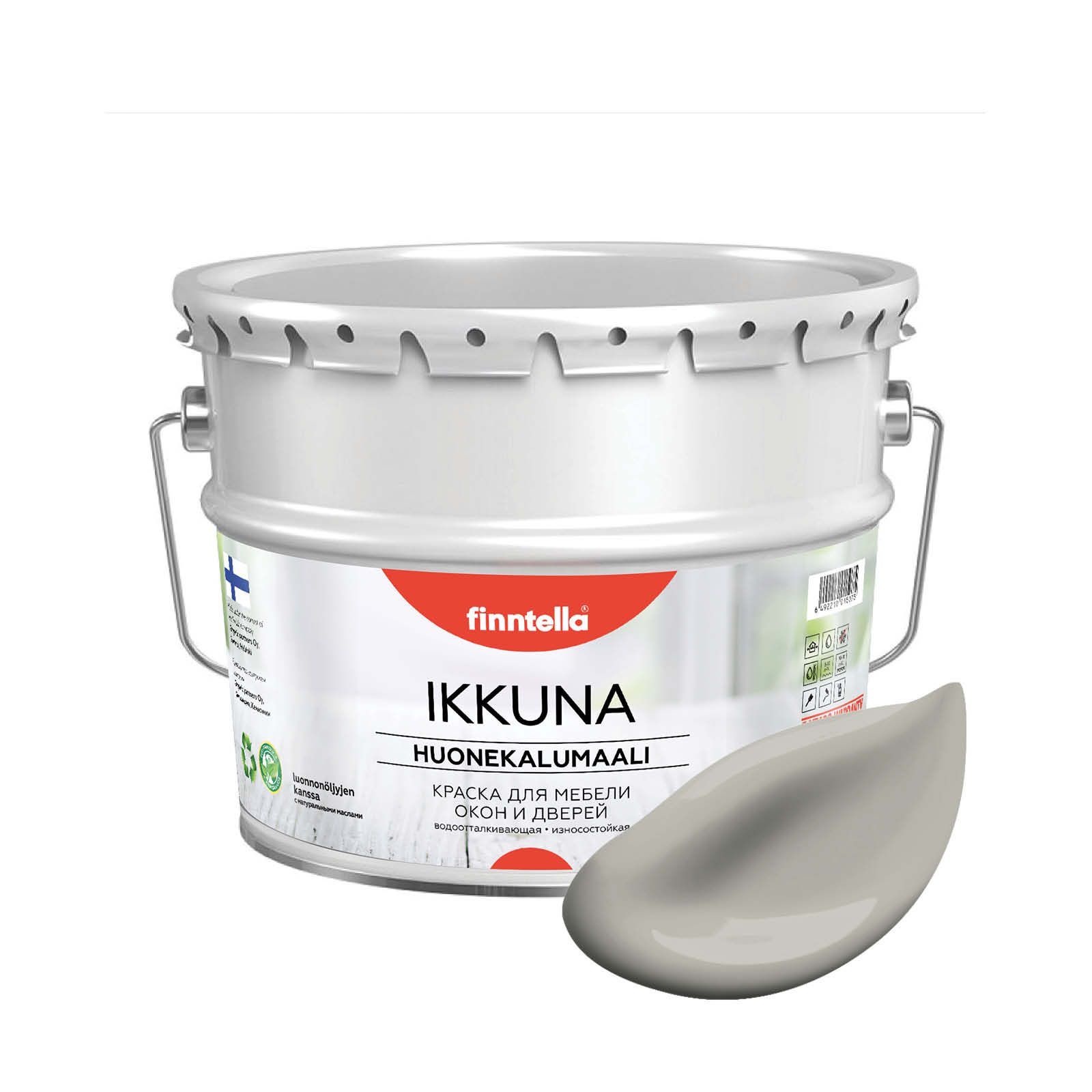 

Краска IKKUNA FINNTELLA Матовая, KAIKU серо-коричневый, 9л, IKKUNA для мебели, для дерева и для деревянных поверхностей с натуральным маслом, без запаха