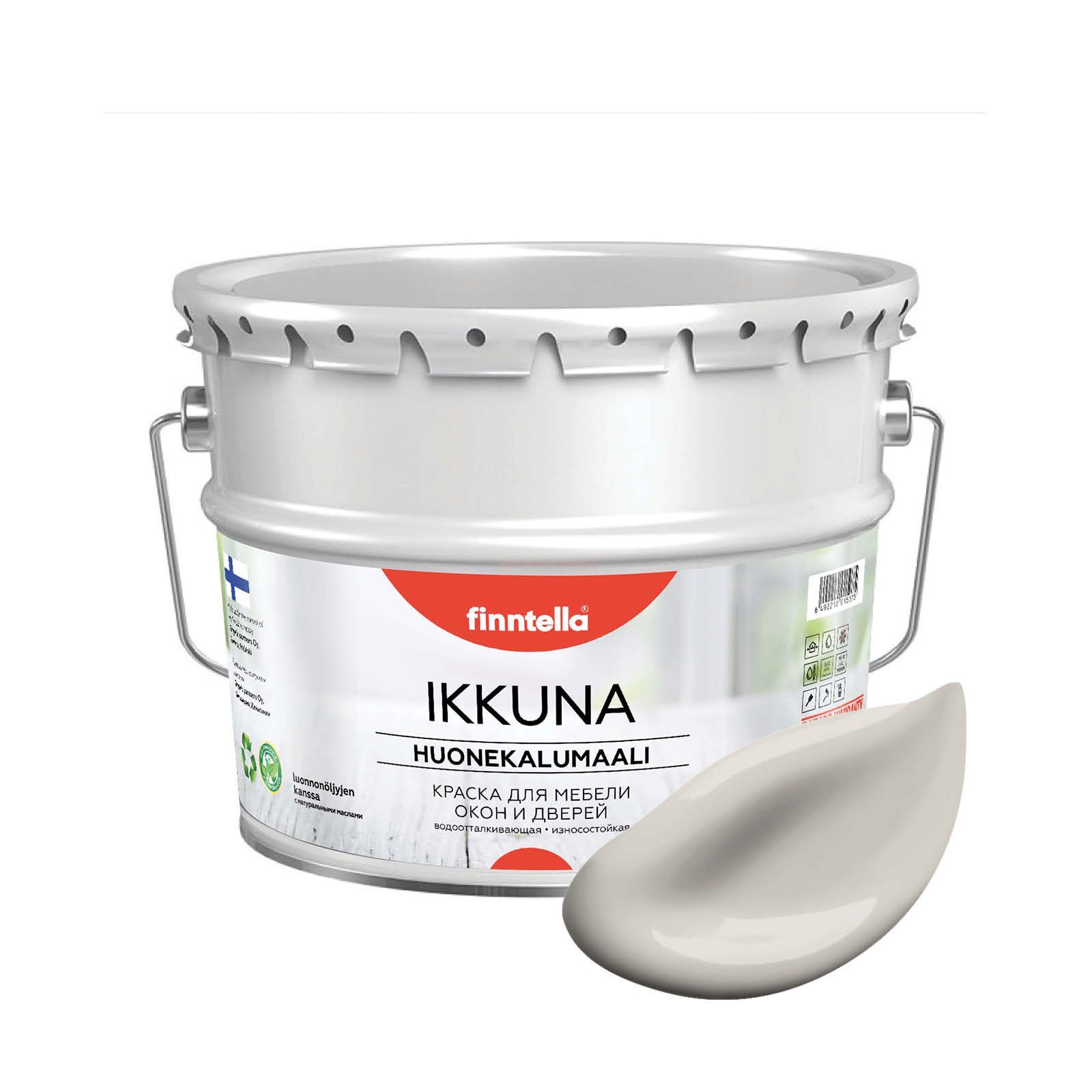 

Краска IKKUNA FINNTELLA Матовая, ROCK бежевый, 9л, IKKUNA для мебели, для дерева и для деревянных поверхностей с натуральным маслом, без запаха