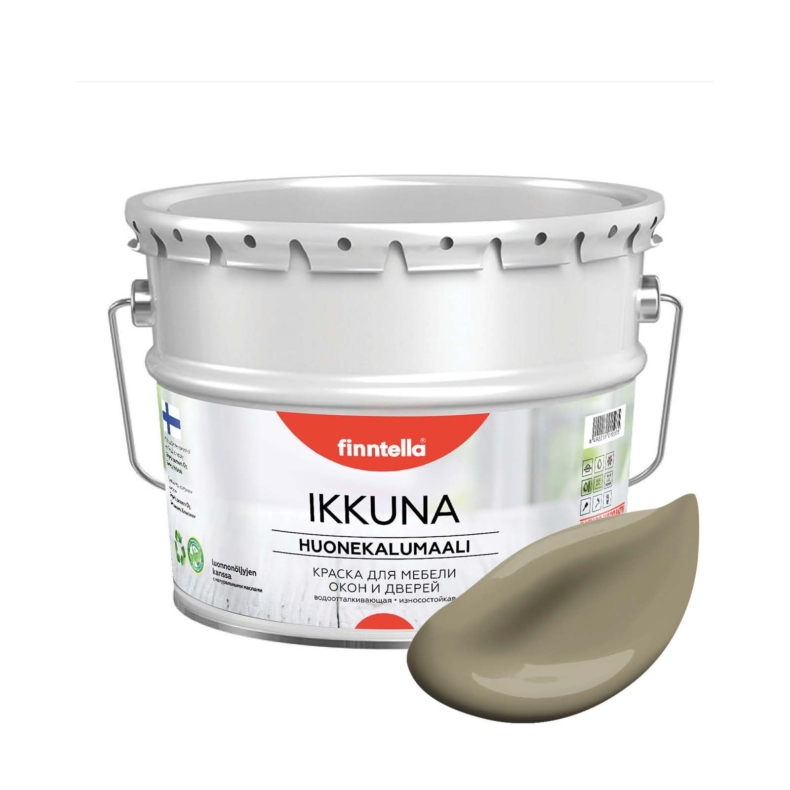 

Краска IKKUNA FINNTELLA Матовая, RUSKEA KHAKI коричневый хаки, 9л, Бордовый, IKKUNA для мебели, для дерева и для деревянных поверхностей с натуральным маслом, без запаха
