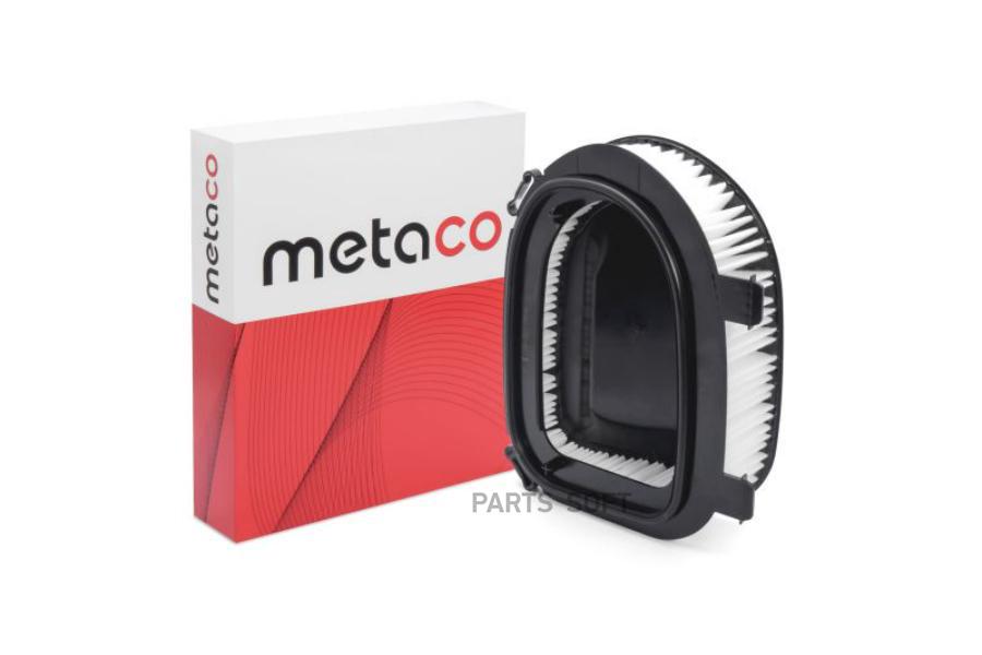 METACO 1000-160 Фильтр возд.BMW X6 E71 2008-2014, BMW X5 E70 2007-2013 1шт