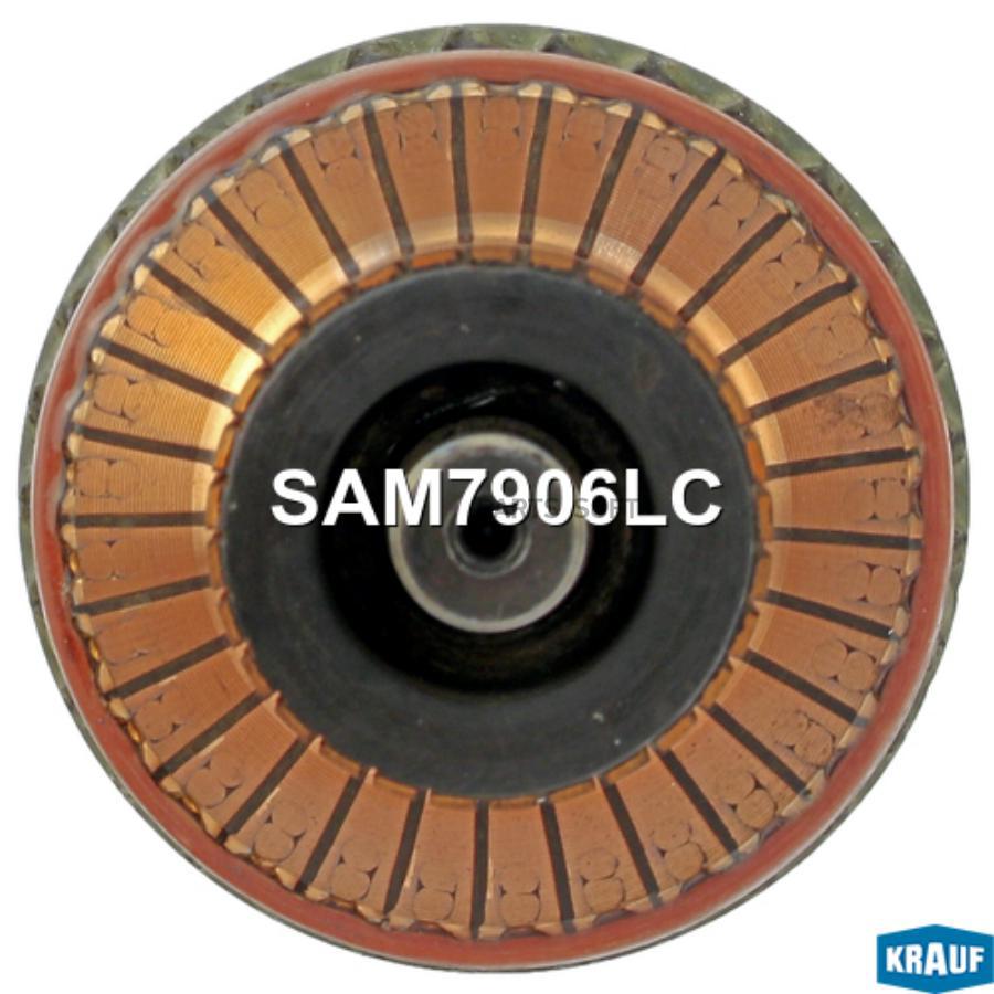 

Ротор Стартера Krauf арт. SAM7906LC