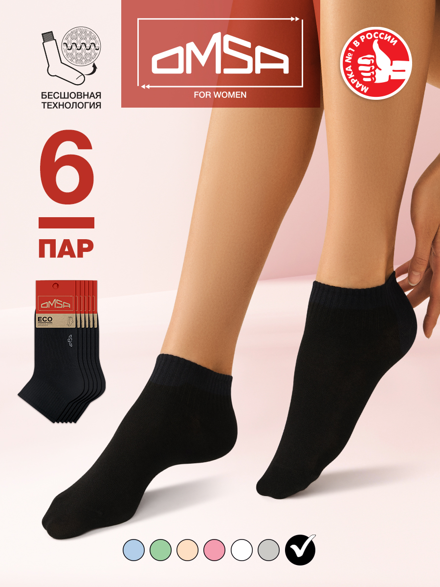 Комплект носков женских Omsa 253-6 черных 35-38, 6 пар