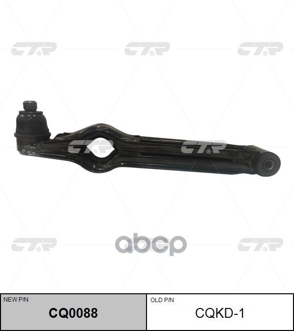 

Рычаг подвески CTR CQKD-1