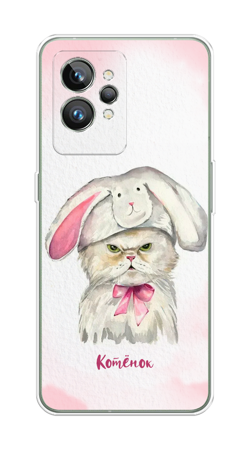 

Чехол на Realme GT 2 Pro "Мой котёнок", Розовый;серый, 258650-1