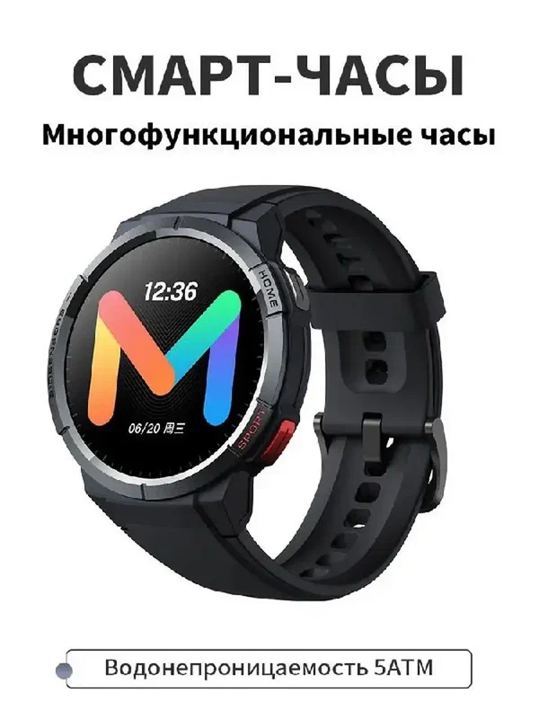 Смарт-часы MIBRO WATCH GS черный