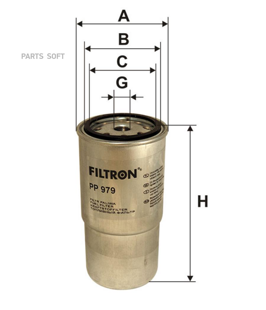 

Фильтр топливный filtron pp979