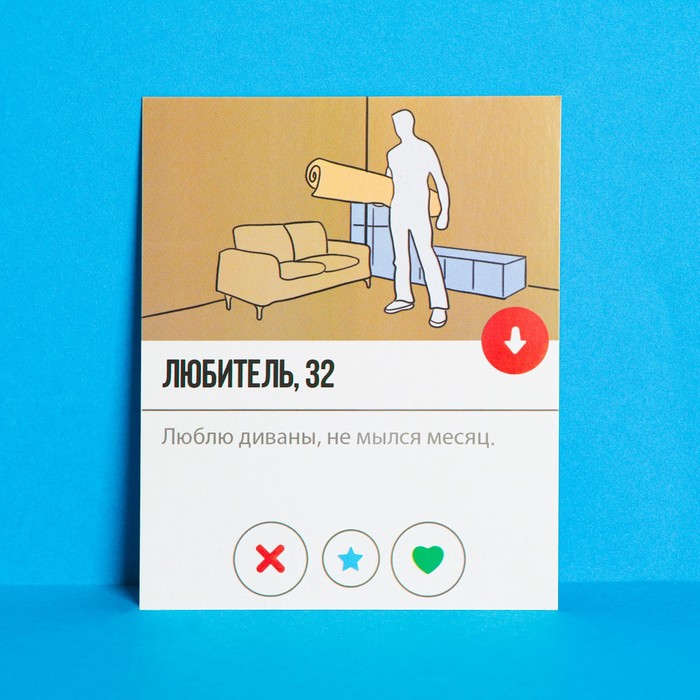 

Открытка инстаграм «Любитель», 8,8 × 10,7 см, Коллекция упаковки "Мужская"