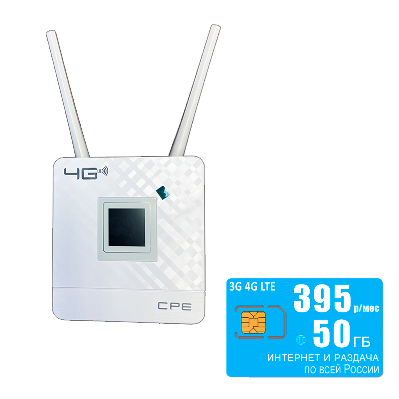 

Wi-Fi роутер CPE 903, 903