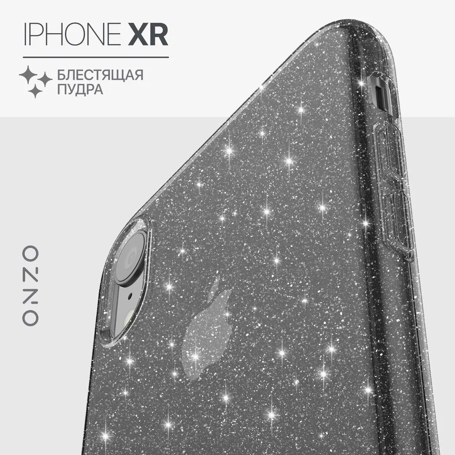 

Чехол для iPhone XR, темно-прозрачный, с блестками, CHIC iPhone XR