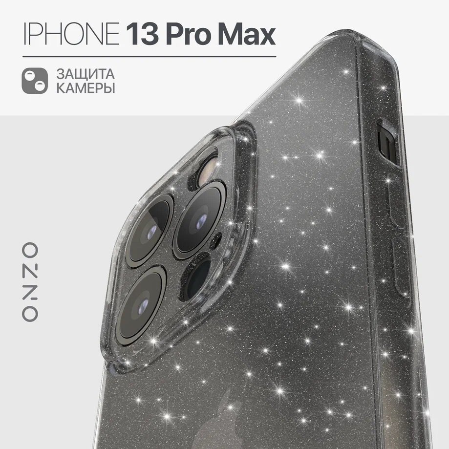 

Чехол для iPhone 13 Pro max, темно-прозрачный с блестками, CHIC iPhone 13 Pro Max