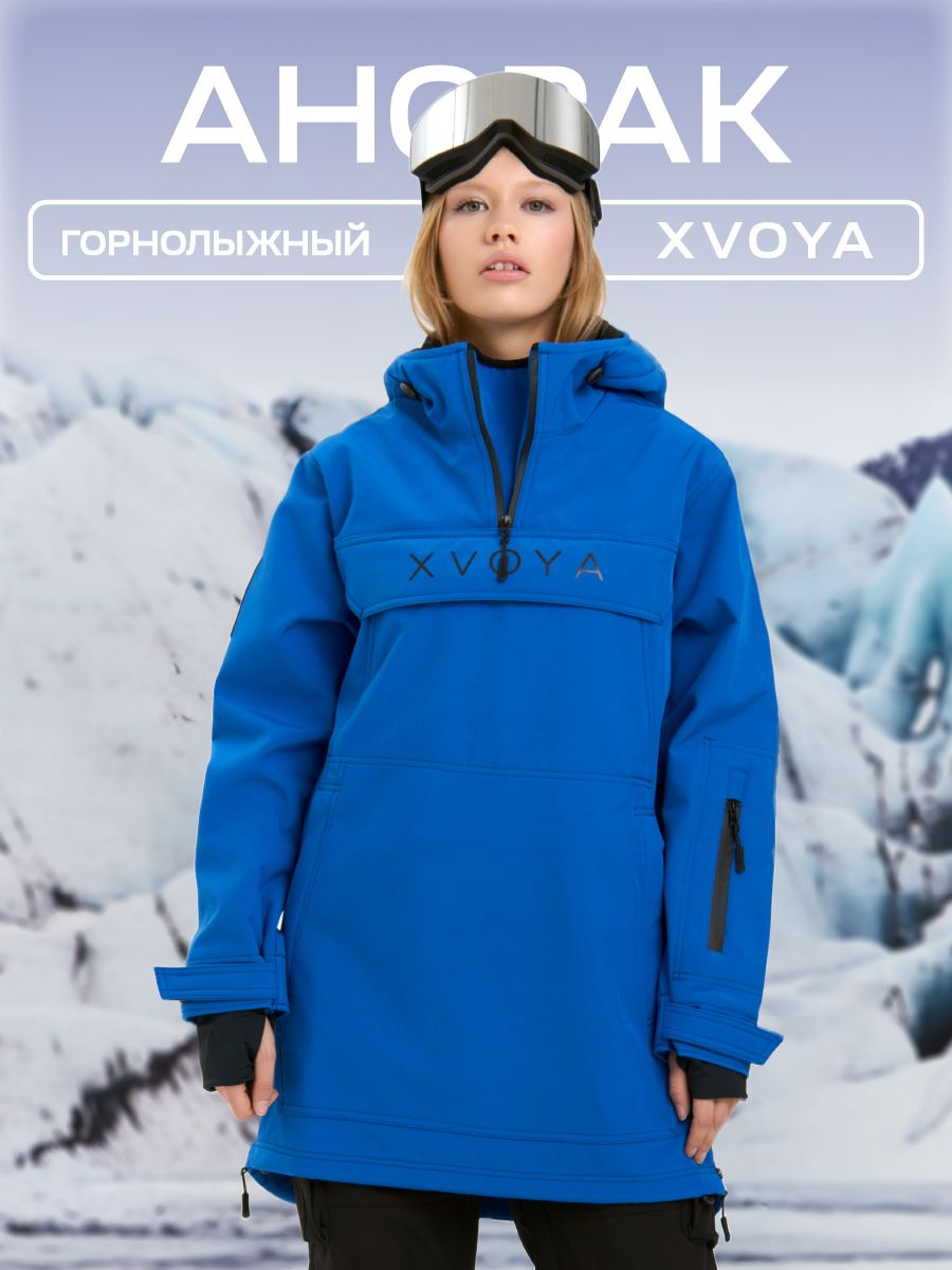 

Анорак женский XVOYA anorak15 синий M, anorak15