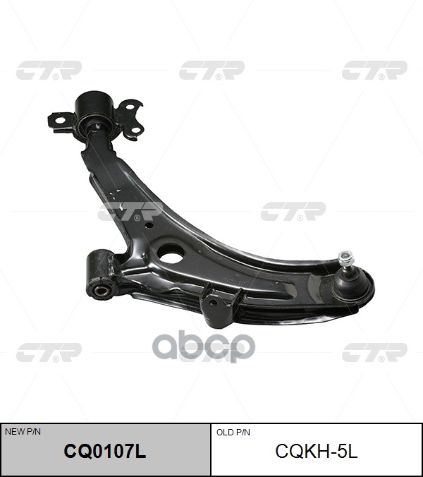 

Рычаг подвески Ctr cqkh5l