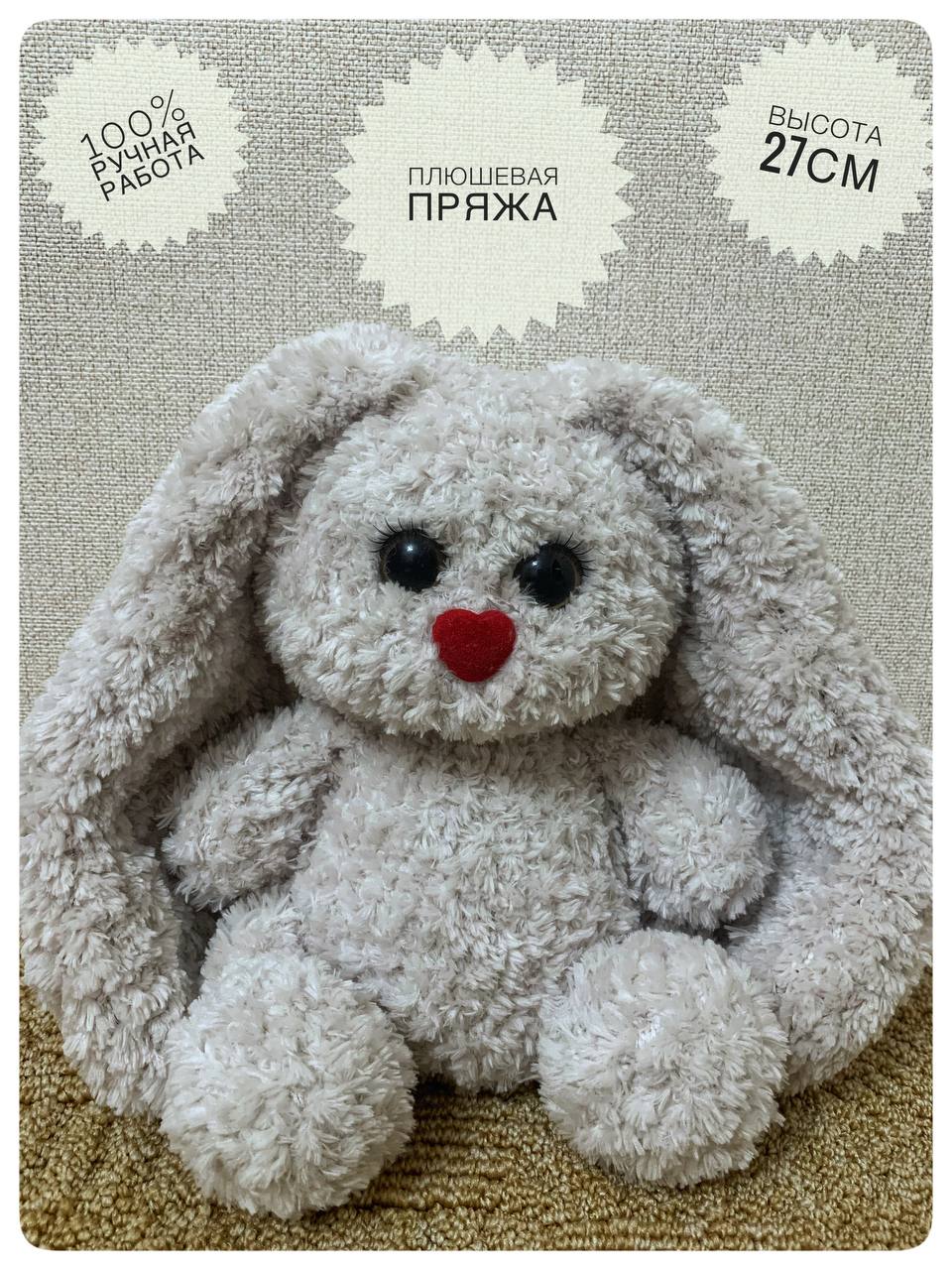 

Мягкая игрушка Knit_bee_ekb Зайка, Серый