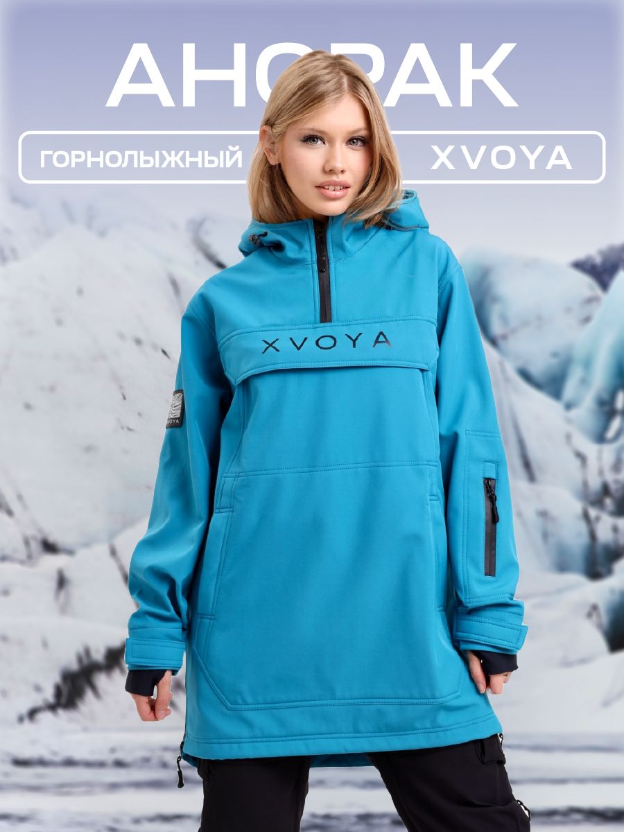 Анорак женский XVOYA anorak15 голубой S