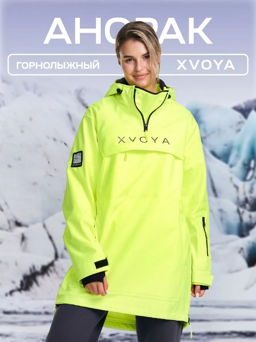 Анорак женский XVOYA anorak15 зеленый XS