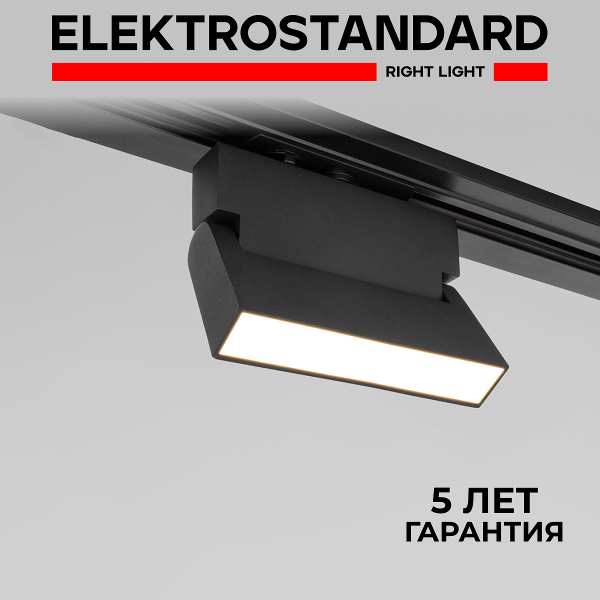 

Трековый однофаз. поворот-й LED светильник Elektrostandard Arda 85015/01 черный 10Вт 4200K, Arda