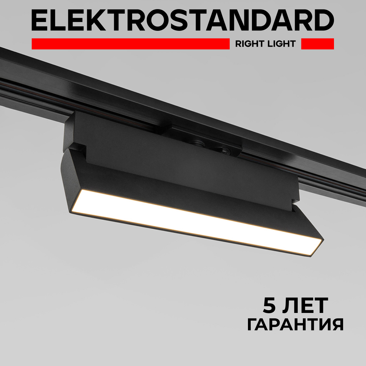 

Трековый однофаз. поворот-й LED светильник Elektrostandard Arda 85016/01 черный 20Вт 4200K, Arda