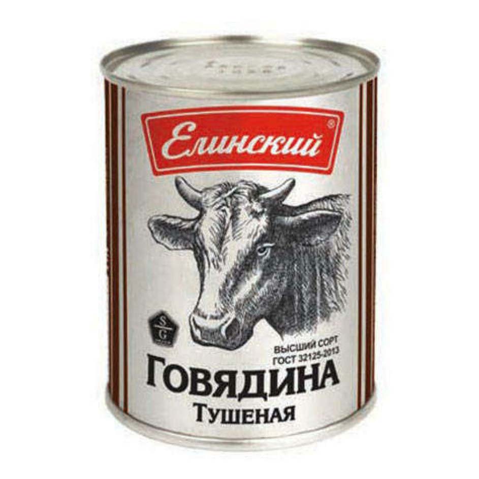 

Говядина тушеная Елинский высший сорт 325 г