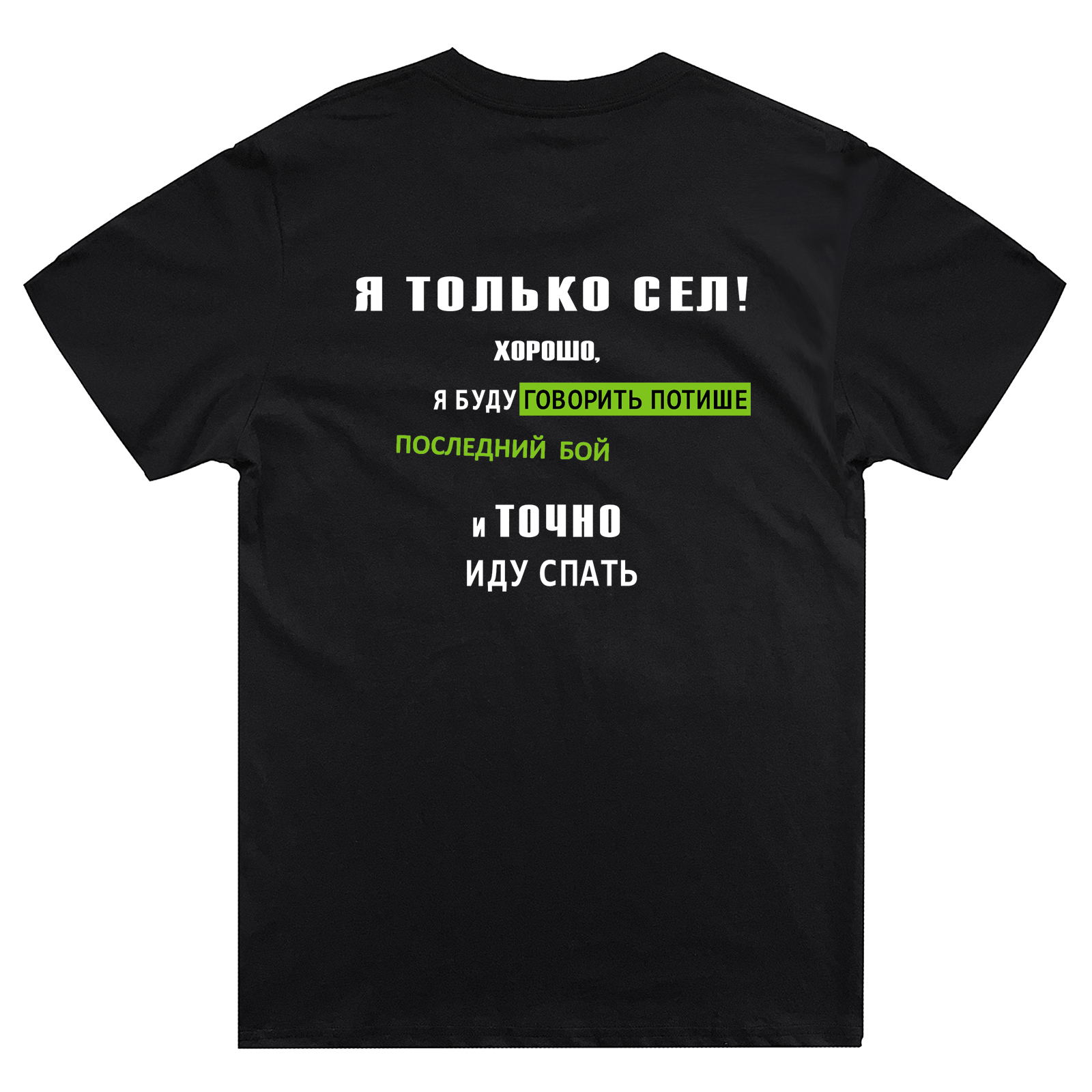 

Футболка мужская SHARP&CUT 4a6f3358 черная 54 RU, Черный, 4a6f335806c599dd8d0489727d88fc53
