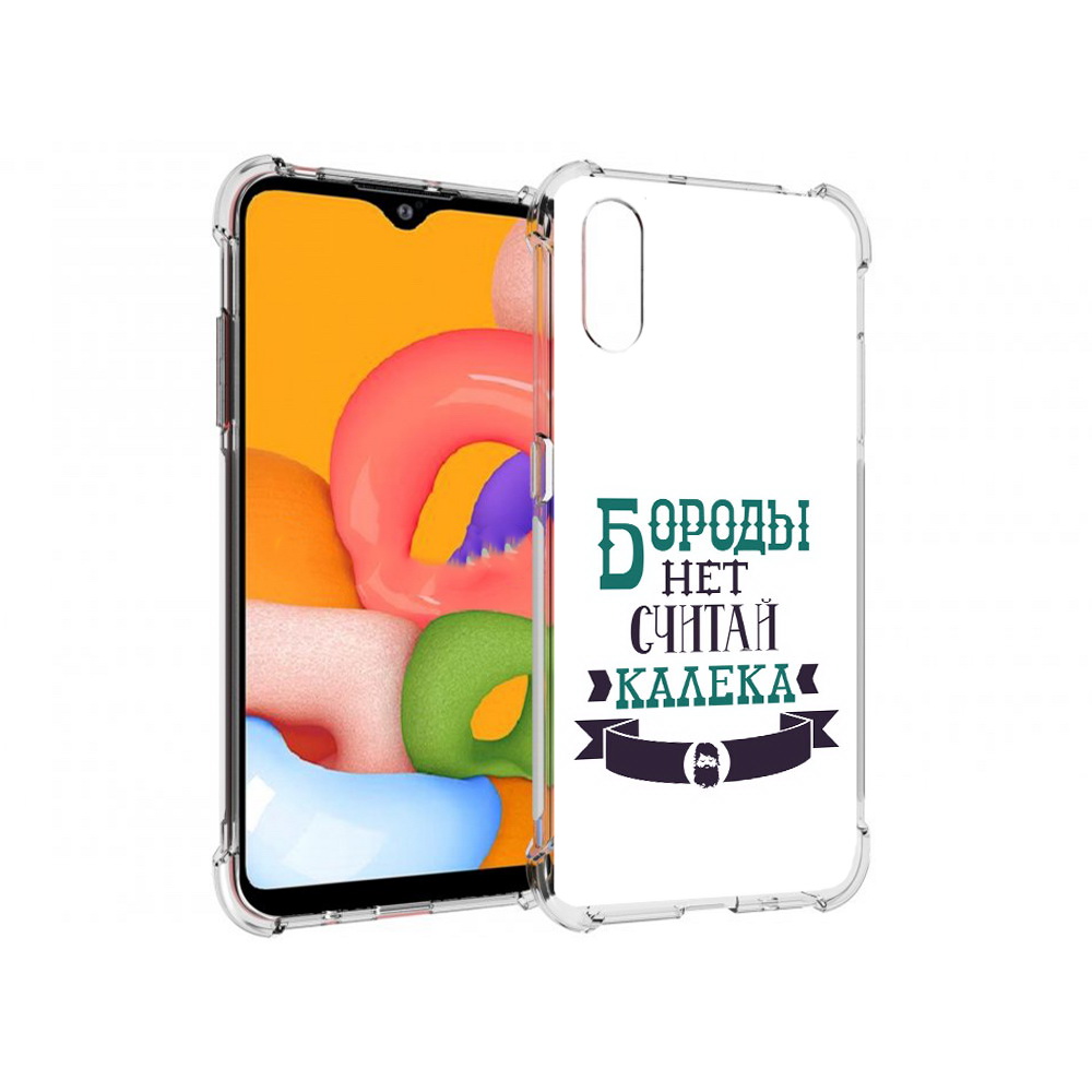 

Чехол MyPads Tocco для Samsung Galaxy A01 Бороды нет считай калека (PT144711.509.33), Прозрачный, Tocco