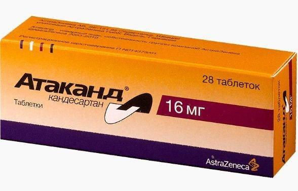 Купить Атаканд таблетки 16 мг 28 шт., AstraZeneca AB