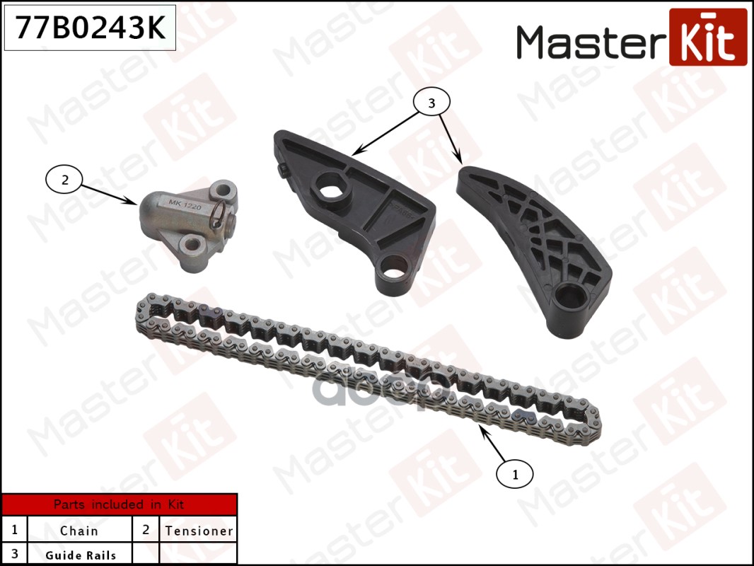 Комплект Цепи Балансирного Вала Mitsubishi Outlander 2.4 4b12 07- MasterKit арт. 77B0243K