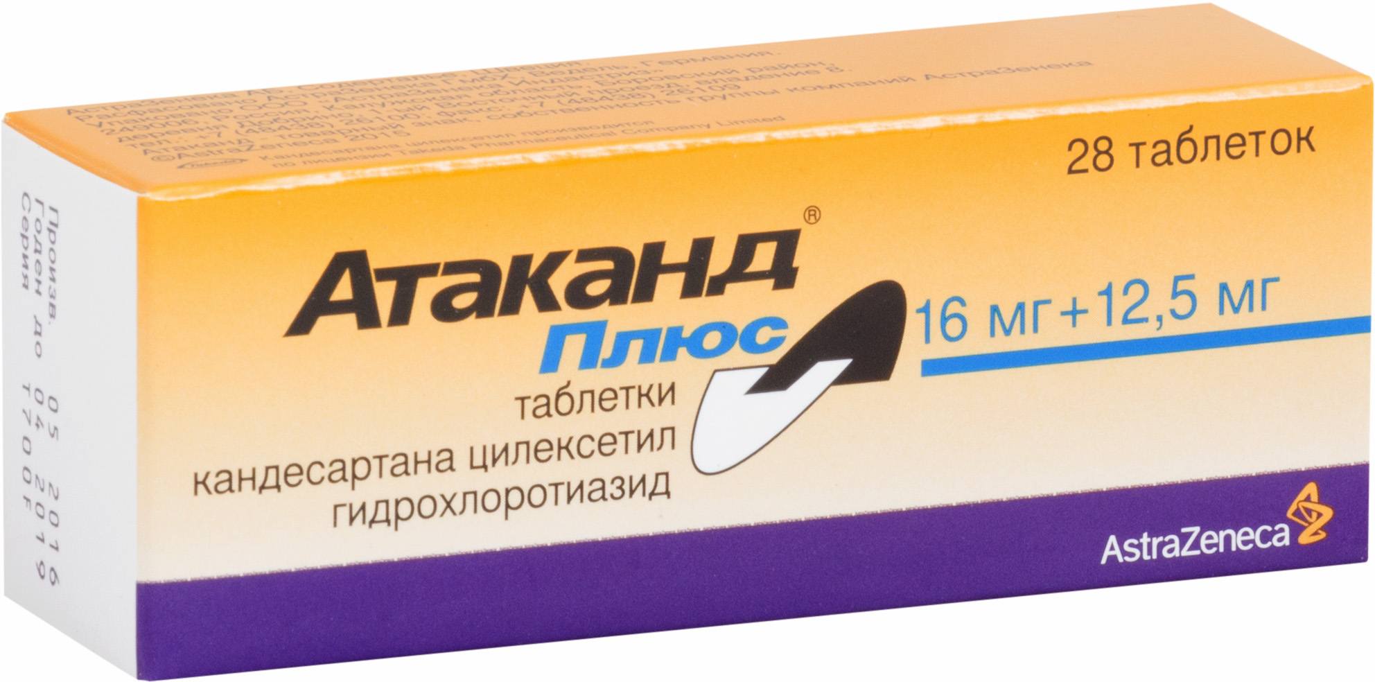 Купить Атаканд плюс таблетки 16 мг+12, 5 мг 28 шт., AstraZeneca AB