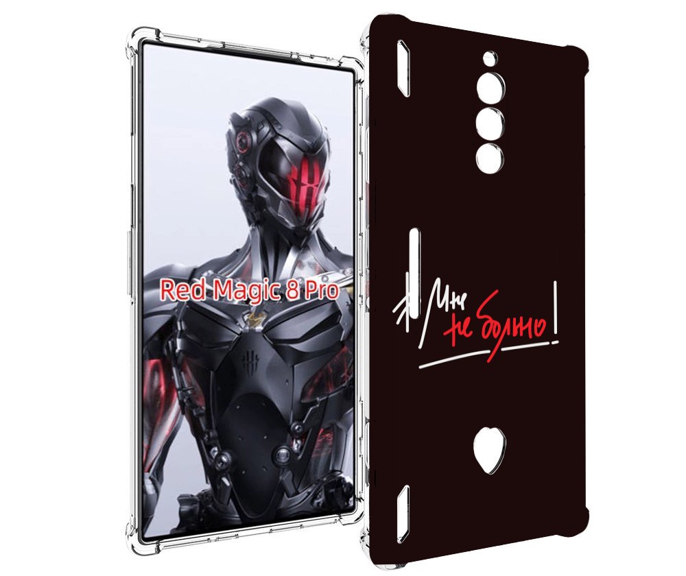

Чехол MyPads мне-не-больно для ZTE Nubia Red Magic 8 Pro / Red Magic 8 Pro Plus, Tocco