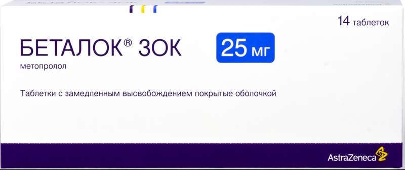 Беталок зок таблетки покрытые пленочной оболочкой 25 мг 14 шт.