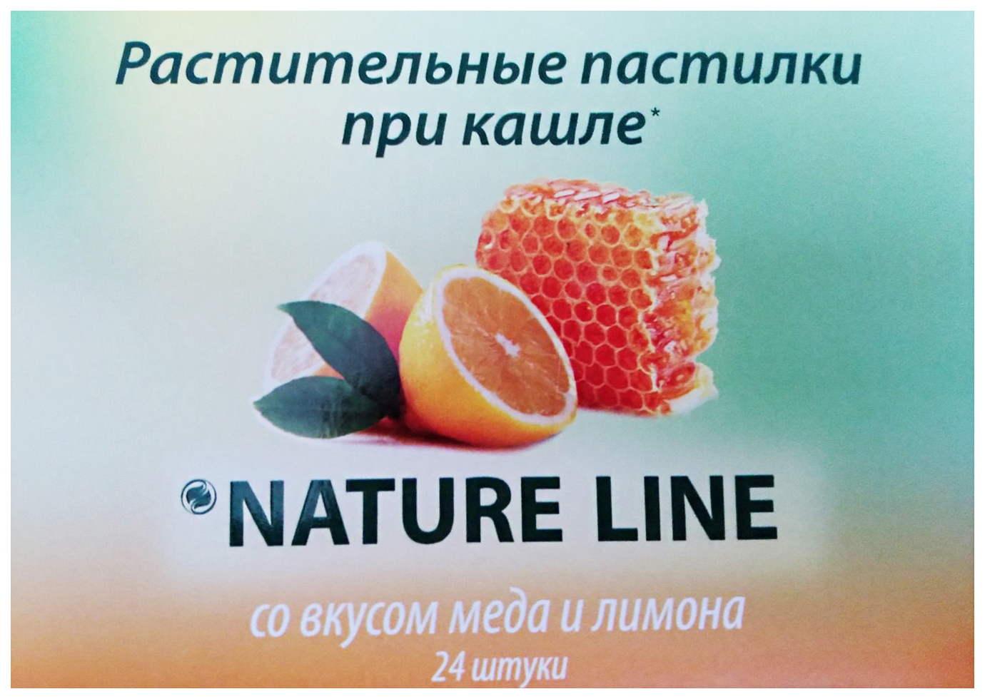 Купить НатурЛайн с растительными экстрактами мед-лимон леденцы 24 шт., Ananta Medicare Limited