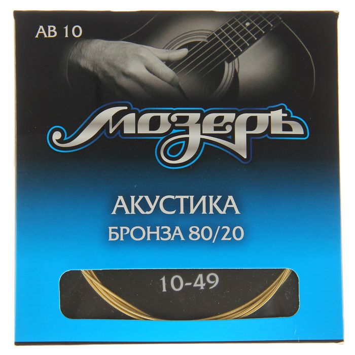 

Струны Мозеръ акустической гитары, Сталь ФРГ + Бронза 80/20 (.010-049)