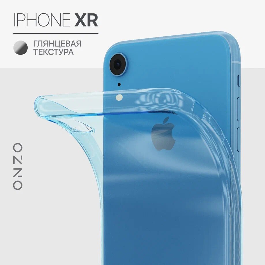 

Чехол ONZO "GEL" для Apple iPhone XR, прозрачный голубой, GEL iPhone XR