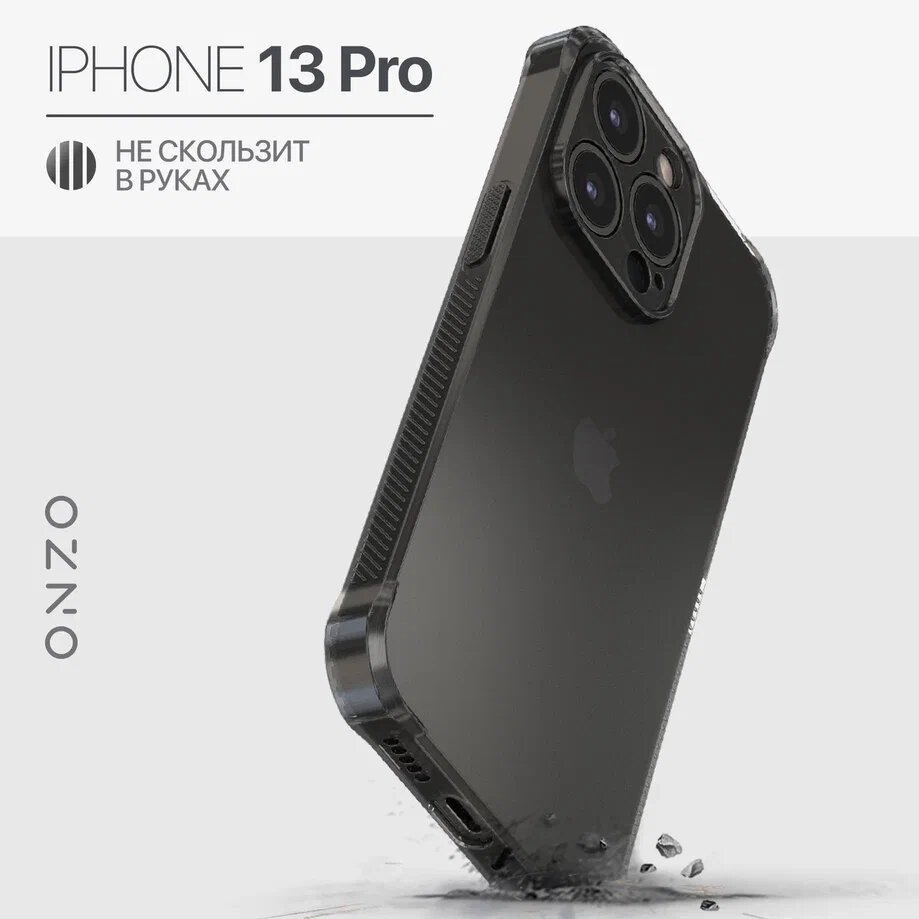 

Чехол ONZO "ANTISHOCK" для iPhone 13 Pro, темно-прозрачный, Прозрачный;серый, ANTISHOCK iPhone 13 Pro