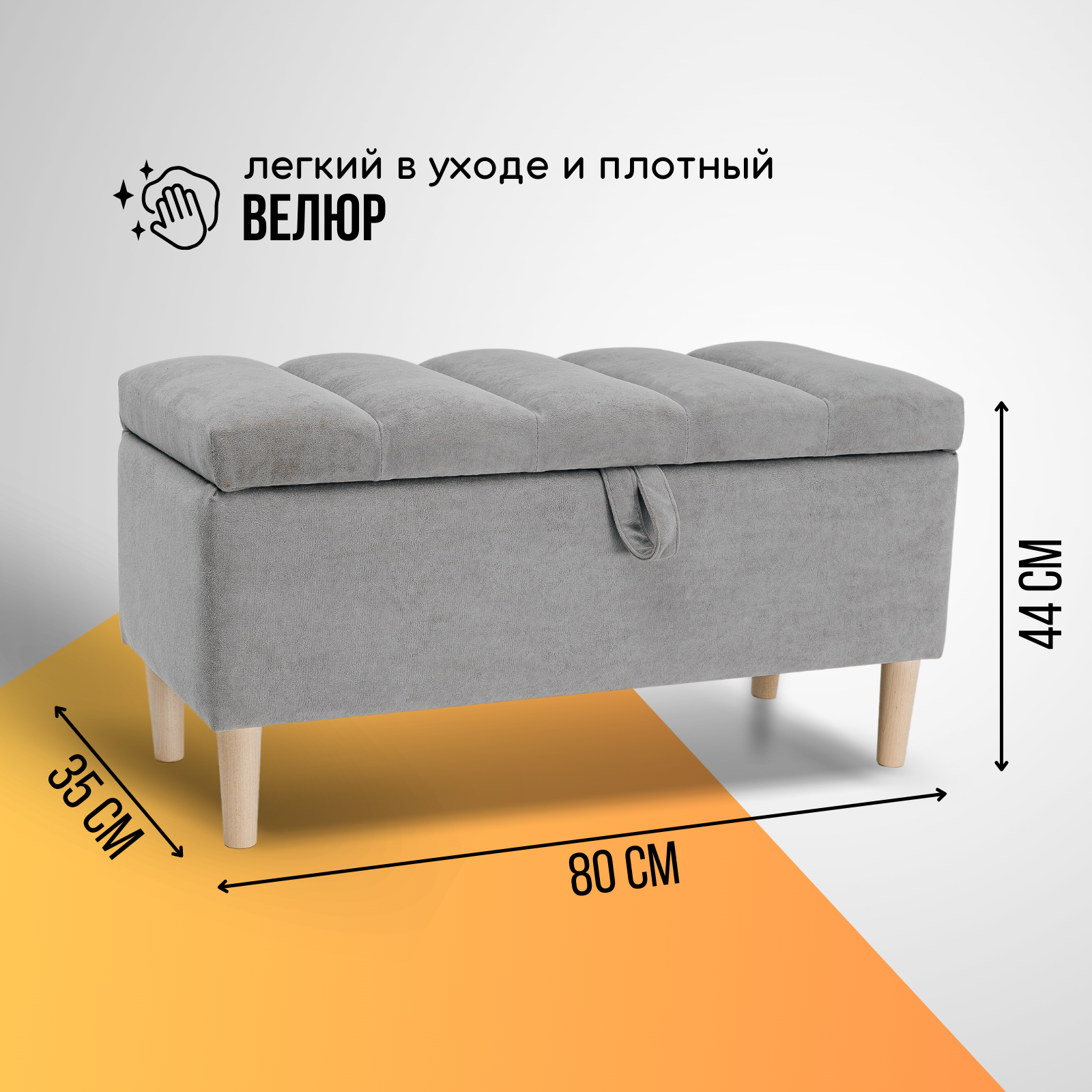 Пуф BRENDOSS 111Lux с коробом для хранения цвет серый велюр 13202₽