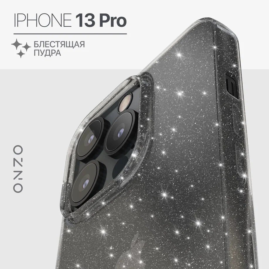 

Чехол ONZO "CHIC" для iPhone 13 Pro, темно-прозрачный (серебряные блестки), CHIC iPhone 13 Pro