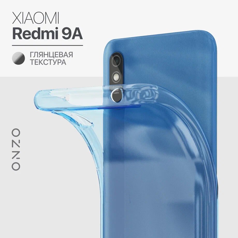 Чехол на Redmi 9A прозрачный голубой 349₽