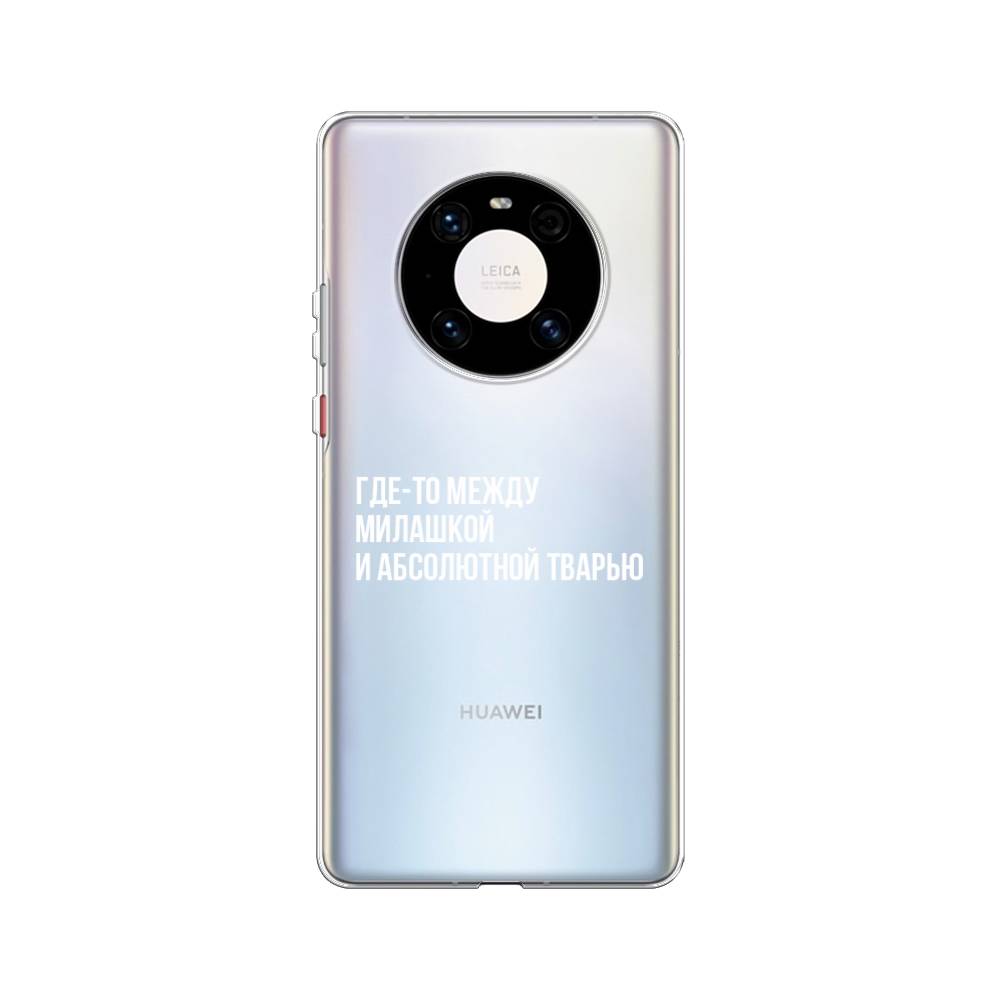 

Чехол Awog на Huawei Mate 40 Pro "Почти милашка", Серебристый, 6104450-6