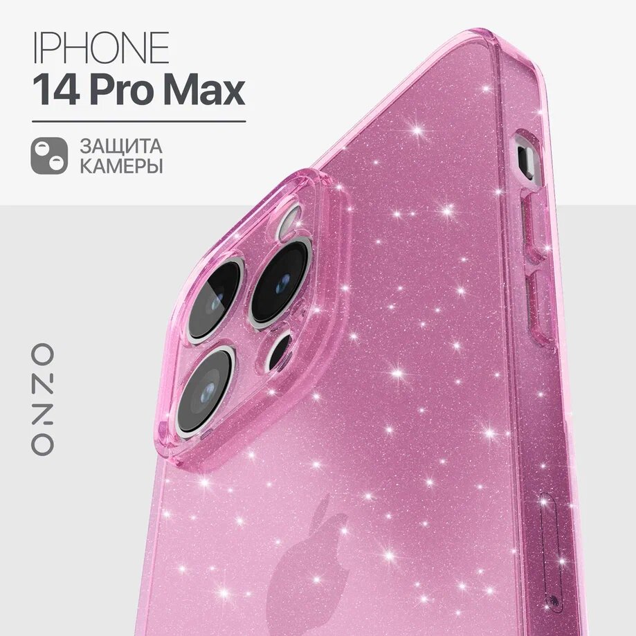 

Чехол на iPhone 14 Pro Max розовый блестящий, Прозрачный;розовый, CHIC iPhone 14 Pro Max