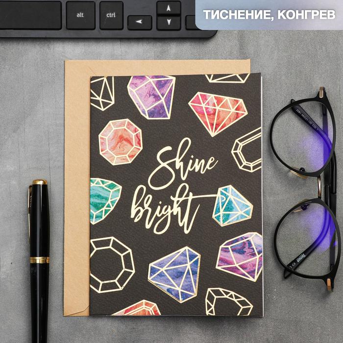 

Открытка на акварельном картоне Shine bright, 11,8 х 16,4 см