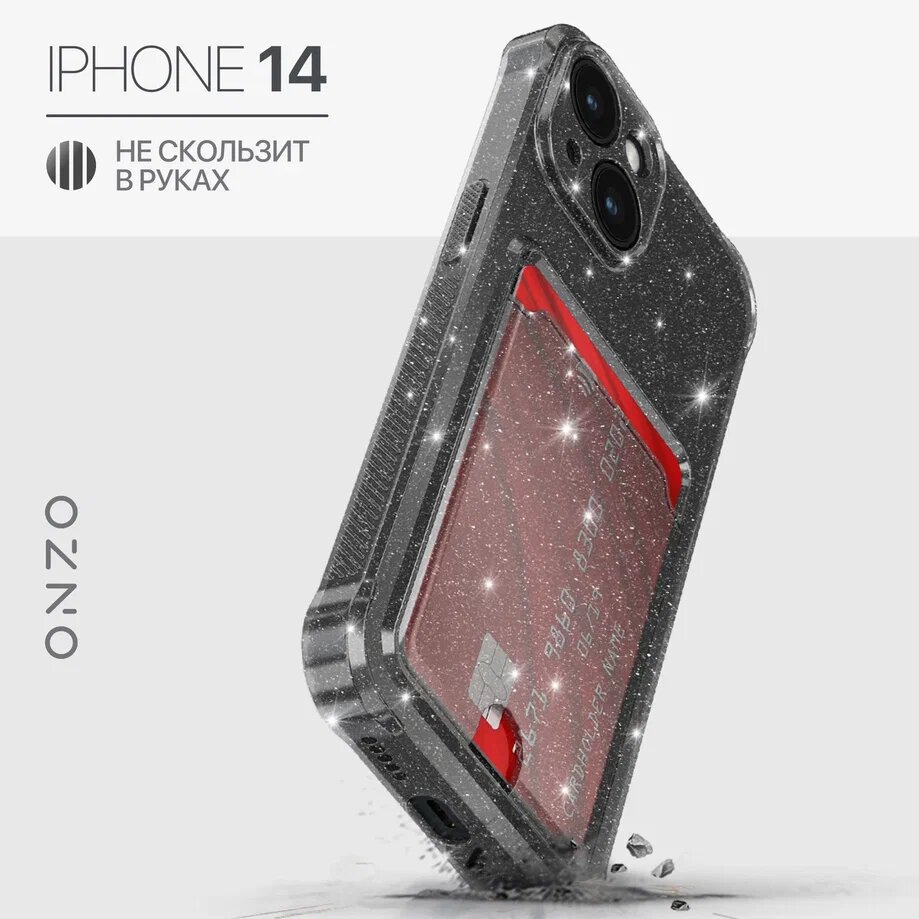 Чехол на iPhone 14 с картой прозрачный черный блестящий
