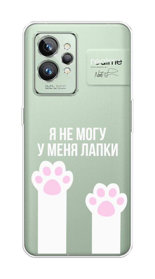 

Чехол на Realme GT 2 Pro "У меня лапки", Белый;розовый, 258650-6