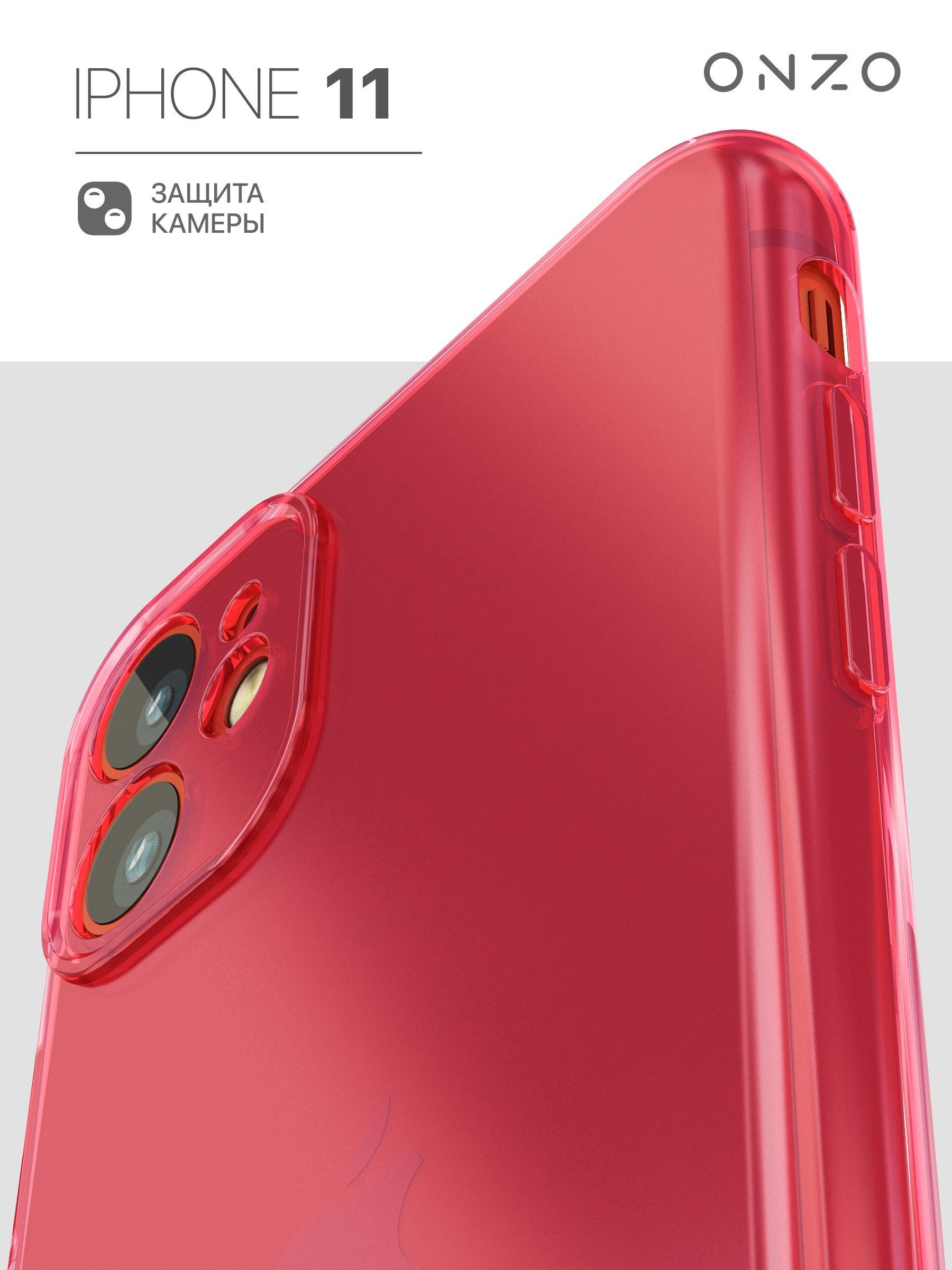 

Чехол на iPhone 11 прозрачный тонкий красный, Прозрачный;красный, GEL iPhone 11